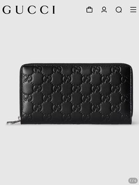 Gucci Guccissima Leather Zip Wallet - Brown
